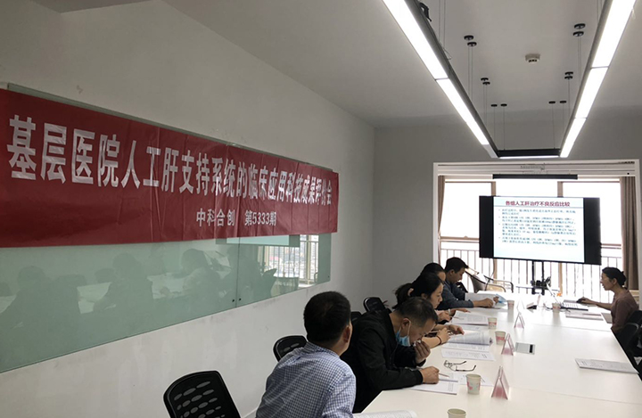 基层医院人工肝支持系统的临床应用 anli.jpg